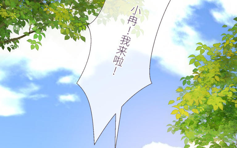 第23话 你喜欢她吗？(1/3)-第24话