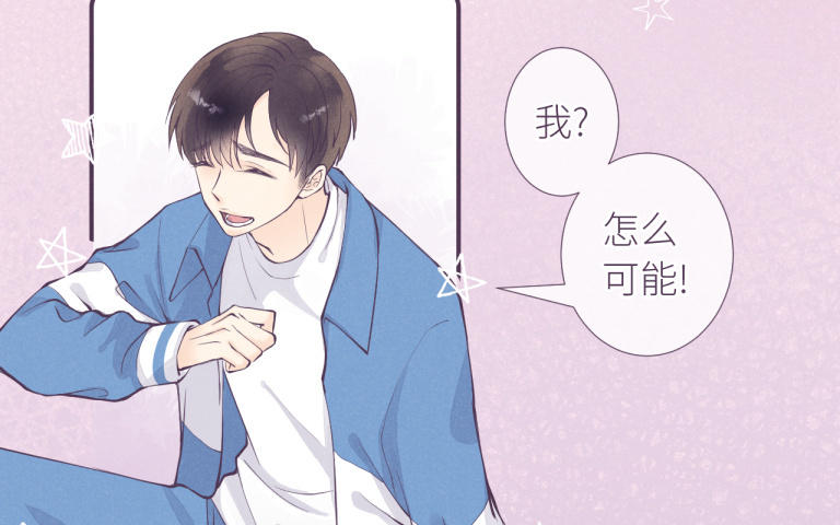 第23话 你喜欢她吗？(1/3)-第24话