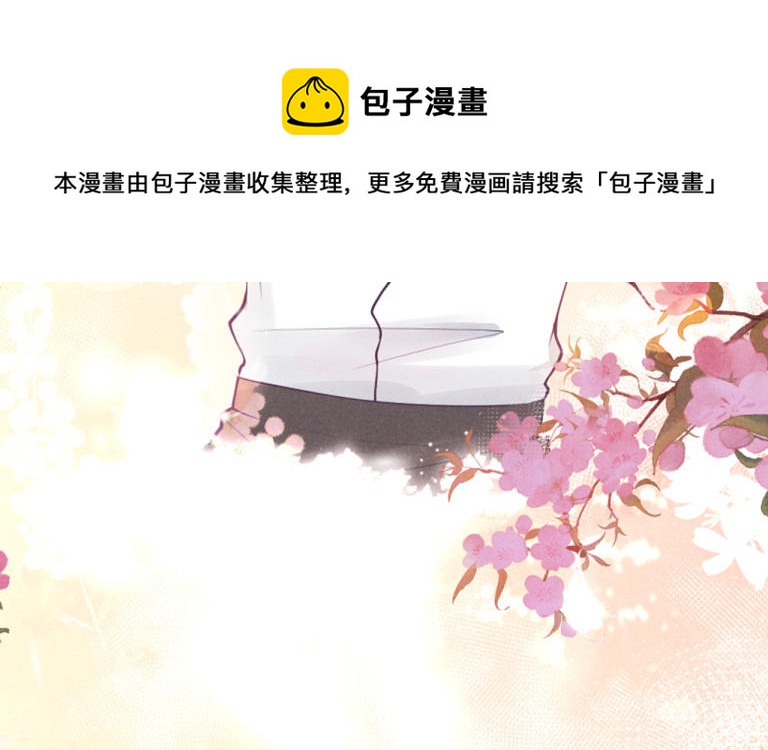 第25话 各自幸福(1/3)-第26话