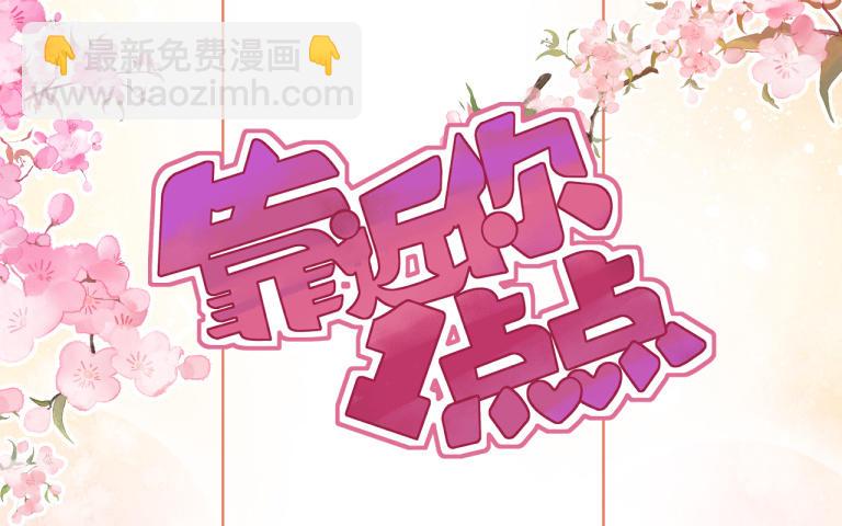 第25话 各自幸福(1/3)-第26话