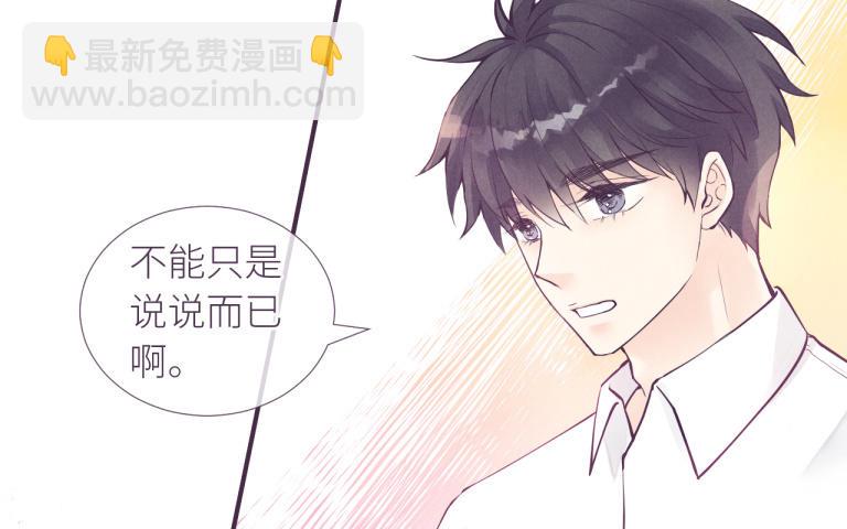 第25话 各自幸福(1/3)-第26话
