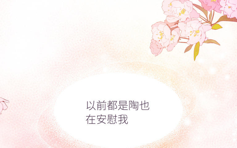 第25话 各自幸福(1/3)-第26话