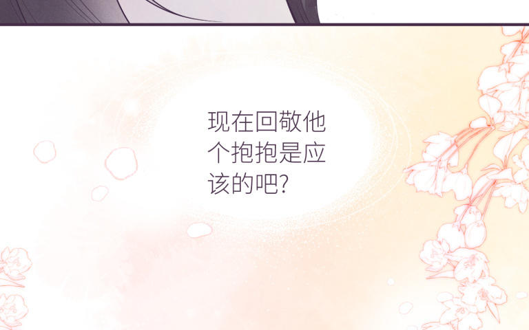 第25话 各自幸福(1/3)-第26话