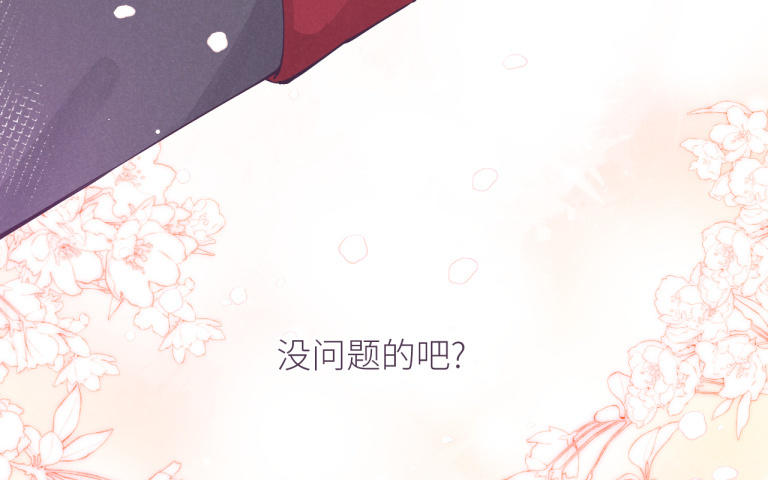 第25话 各自幸福(1/3)-第26话