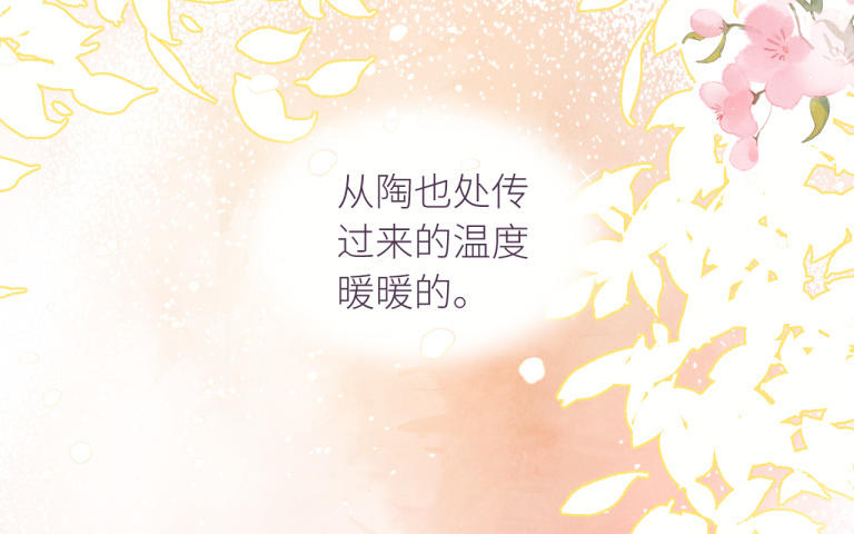 第25话 各自幸福(1/3)-第26话