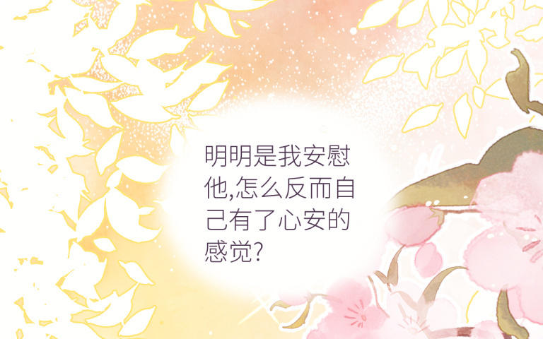 第25话 各自幸福(1/3)-第26话