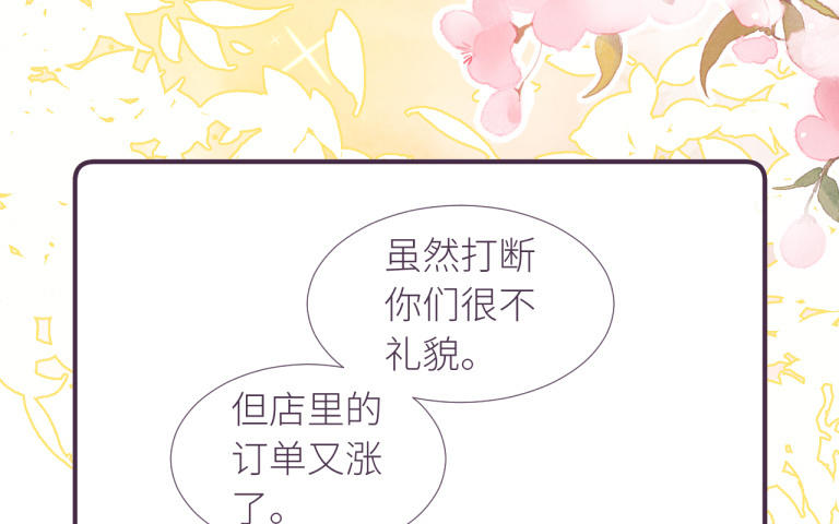 第25话 各自幸福(1/3)-第26话