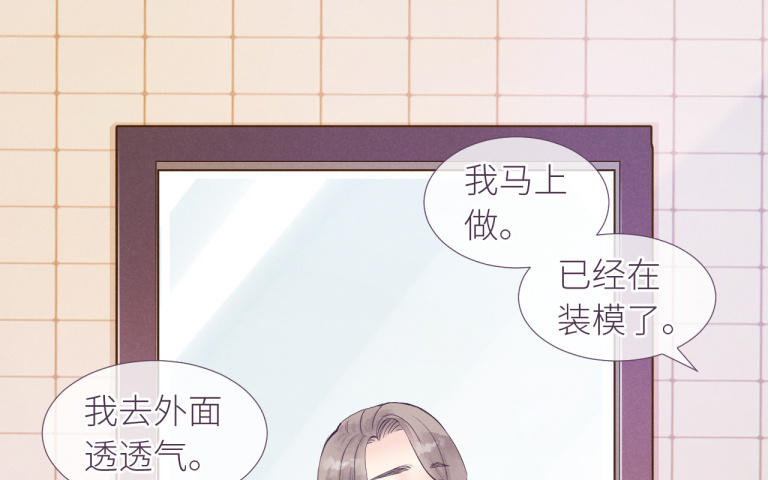第25话 各自幸福(1/3)-第26话