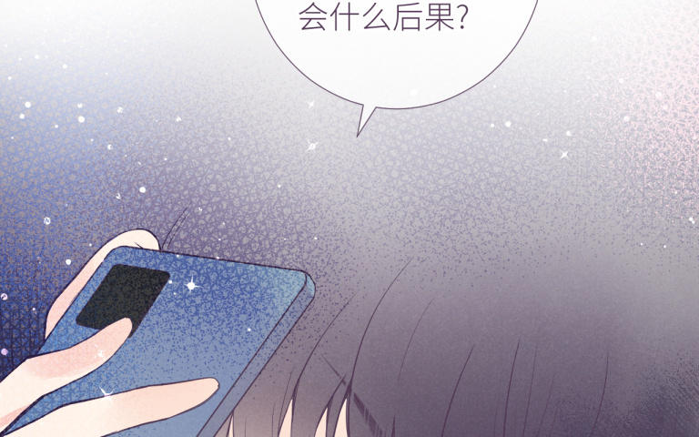 第27话 吻(1/3)-第28话