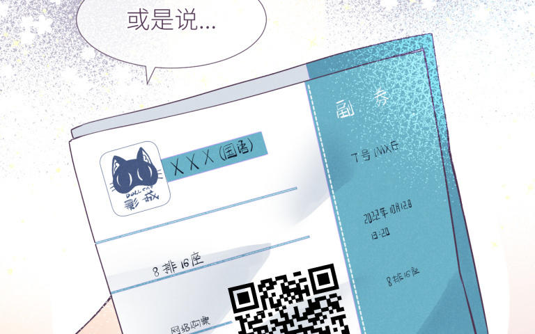 第27话 吻(1/3)-第28话