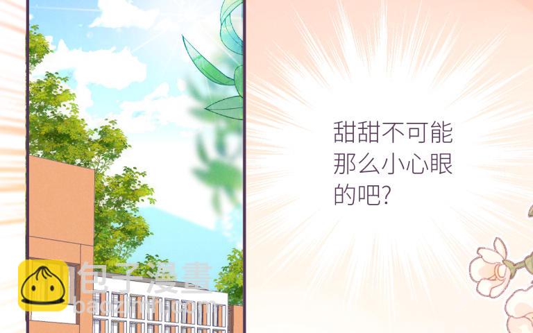 第27话 吻(1/3)-第28话