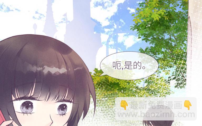 第27话 吻(1/3)-第28话