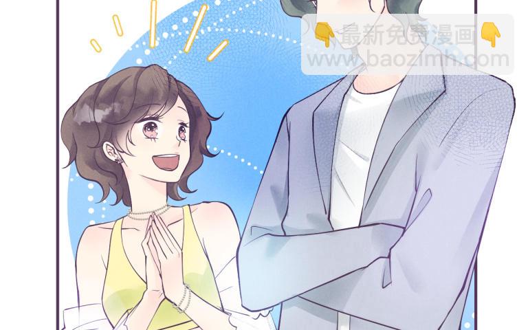 第29话 聚会暗涌(1/3)-第30话