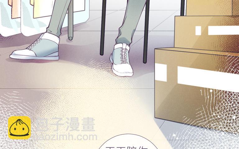 第29话 聚会暗涌(1/3)-第30话