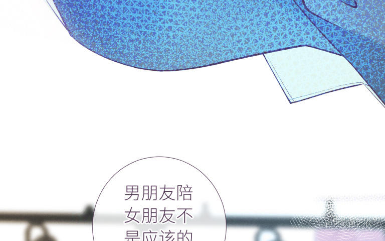 第29话 聚会暗涌(1/3)-第30话