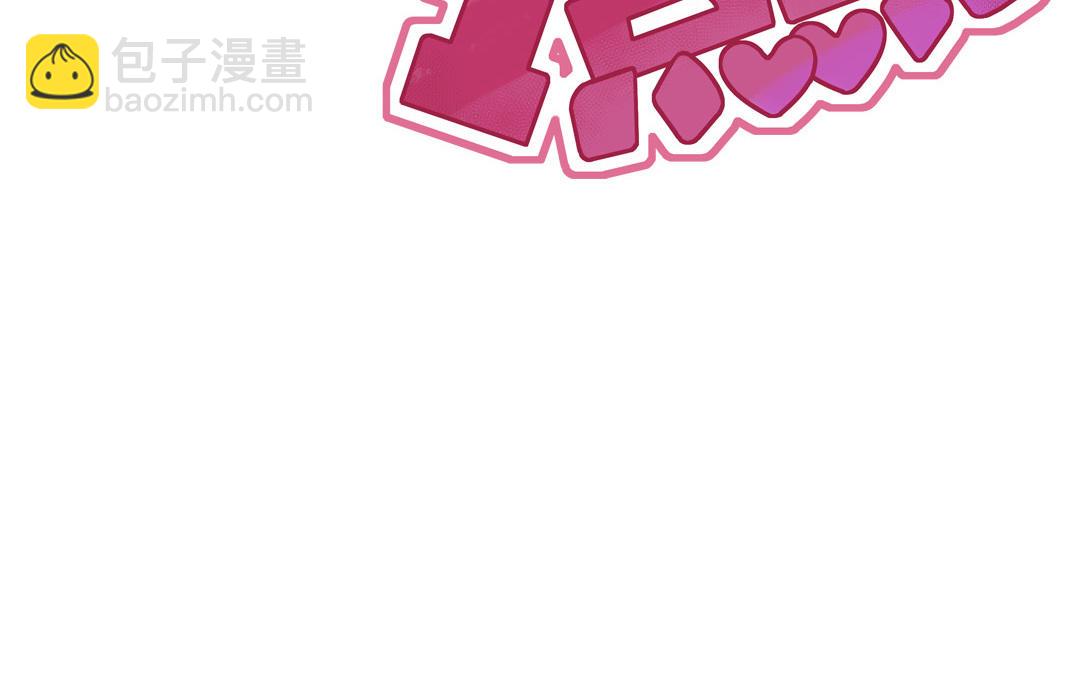 第29话 聚会暗涌(1/3)-第30话