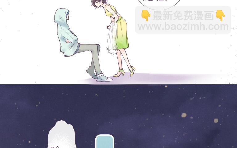 第29话 聚会暗涌(1/3)-第30话