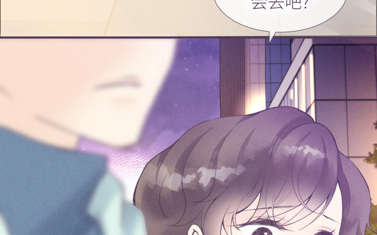 第29话 聚会暗涌(1/3)-第30话
