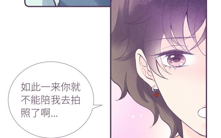 第29话 聚会暗涌(1/3)-第30话