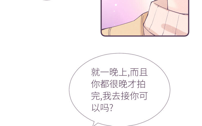 第29话 聚会暗涌(1/3)-第30话