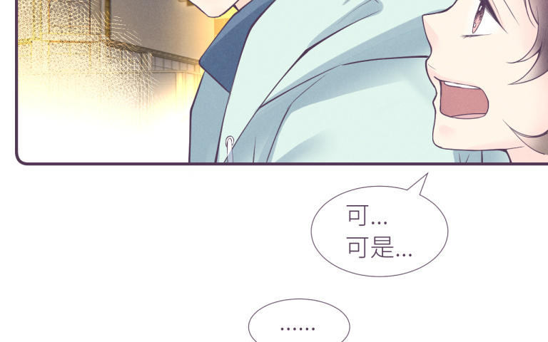 第29话 聚会暗涌(1/3)-第30话