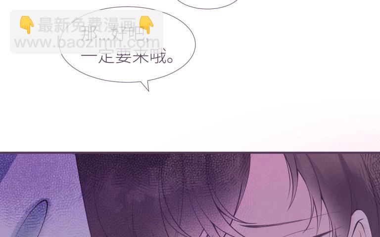 第29话 聚会暗涌(1/3)-第30话