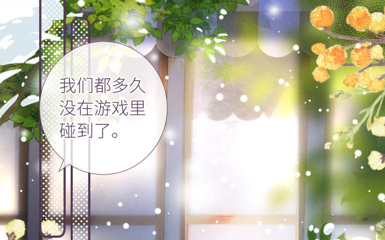 第29话 聚会暗涌(1/3)-第30话