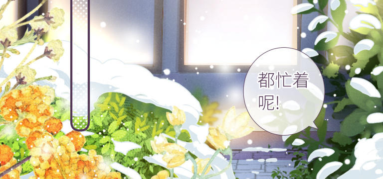 第29话 聚会暗涌(1/3)-第30话