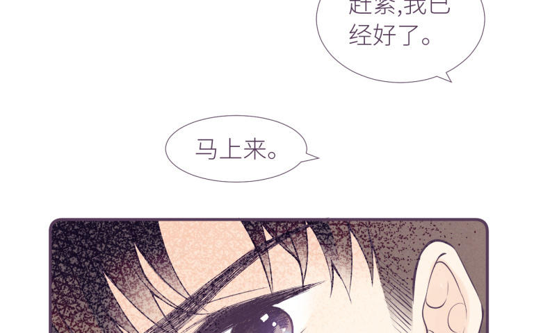 第29话 聚会暗涌(1/3)-第30话