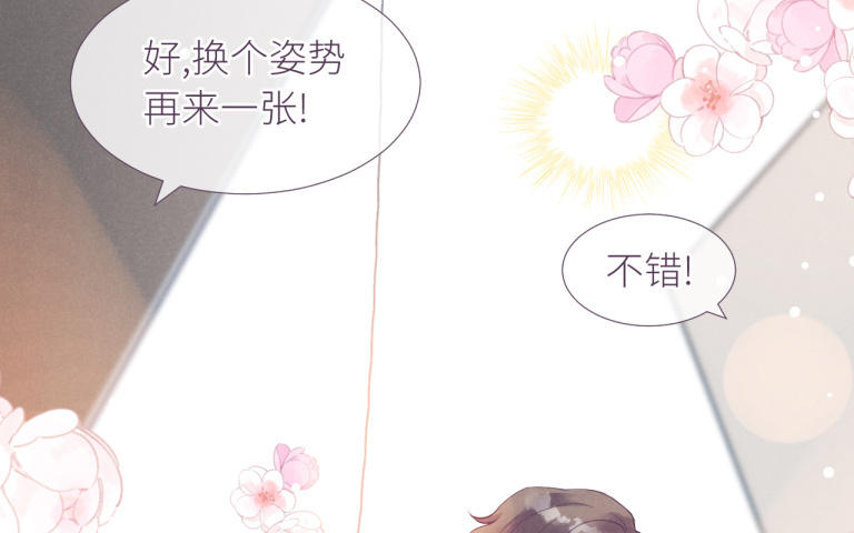 第29话 聚会暗涌(1/3)-第30话