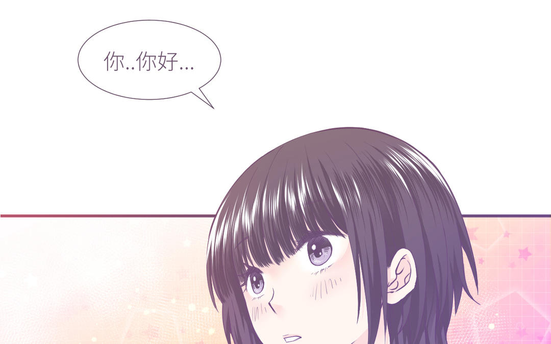 第3话 温柔(1/3)-第4话