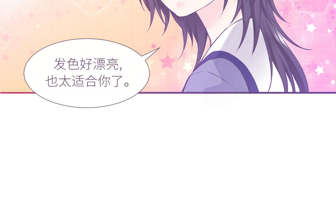 第3话 温柔(1/3)-第4话