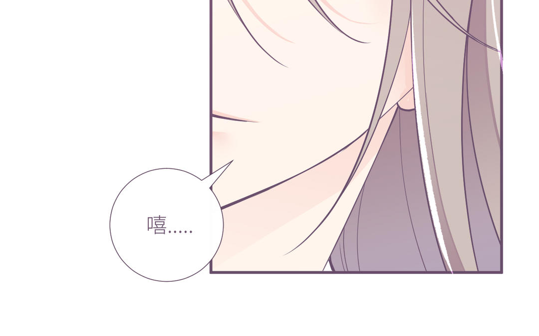 第3话 温柔(1/3)-第4话