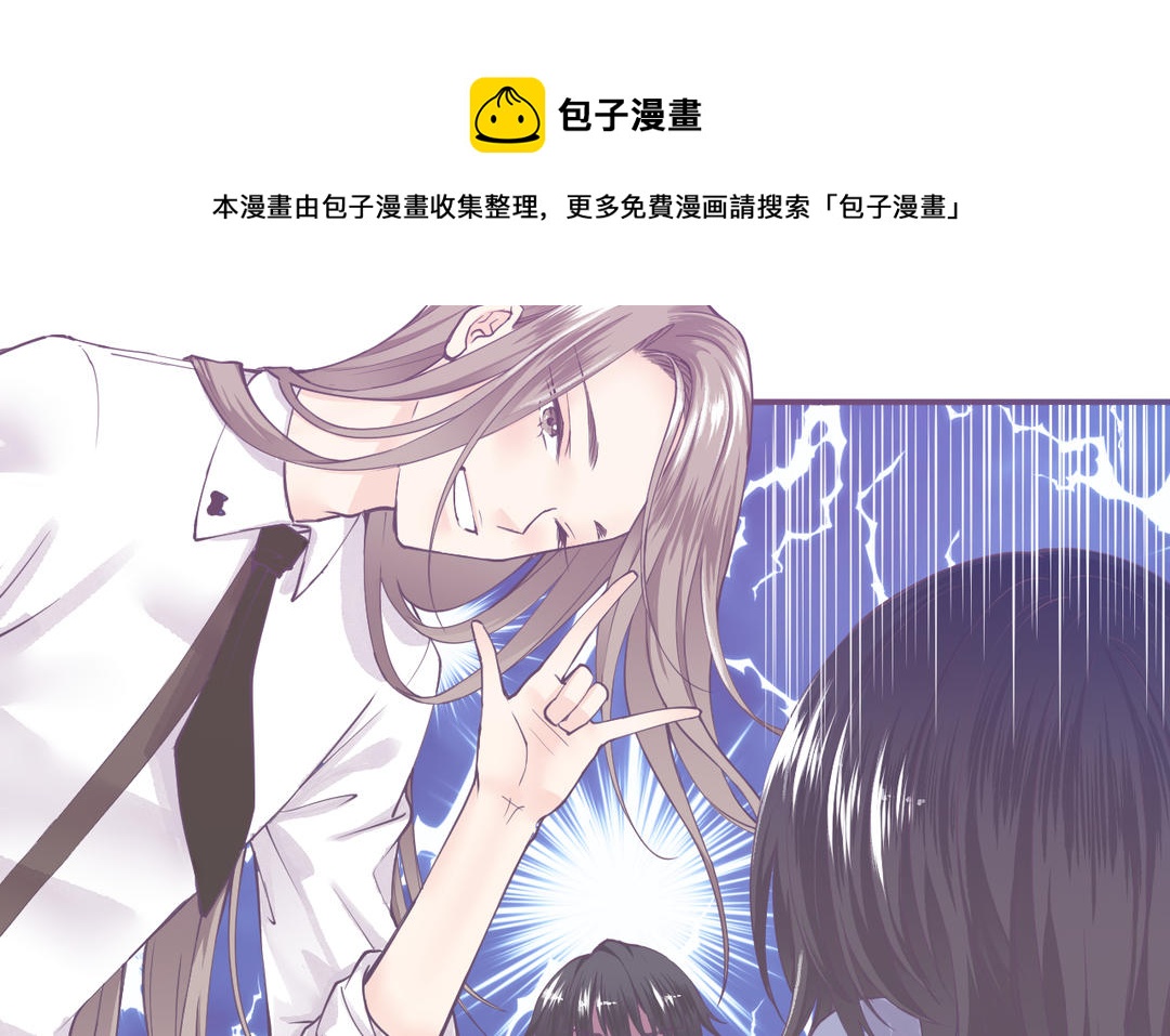 第3话 温柔(1/3)-第4话