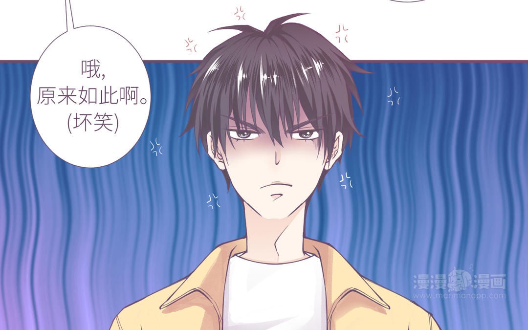 第3话 温柔(1/3)-第4话
