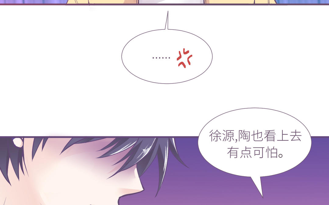 第3话 温柔(1/3)-第4话