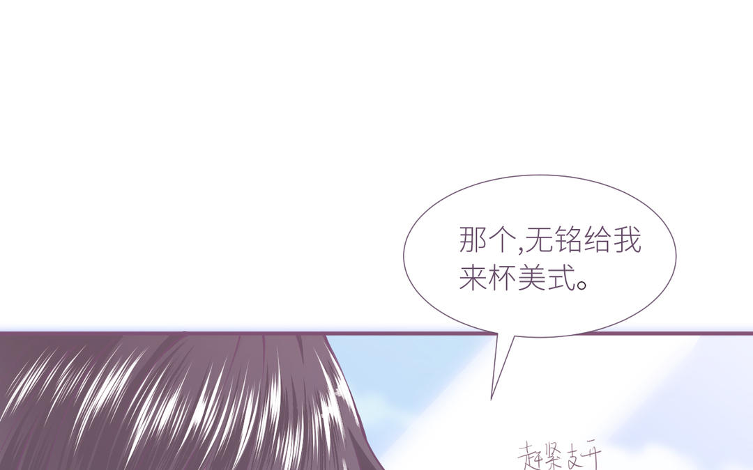 第3话 温柔(1/3)-第4话