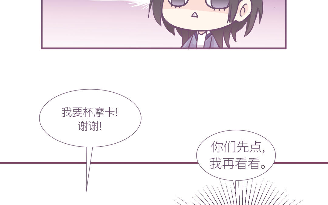 第3话 温柔(1/3)-第4话