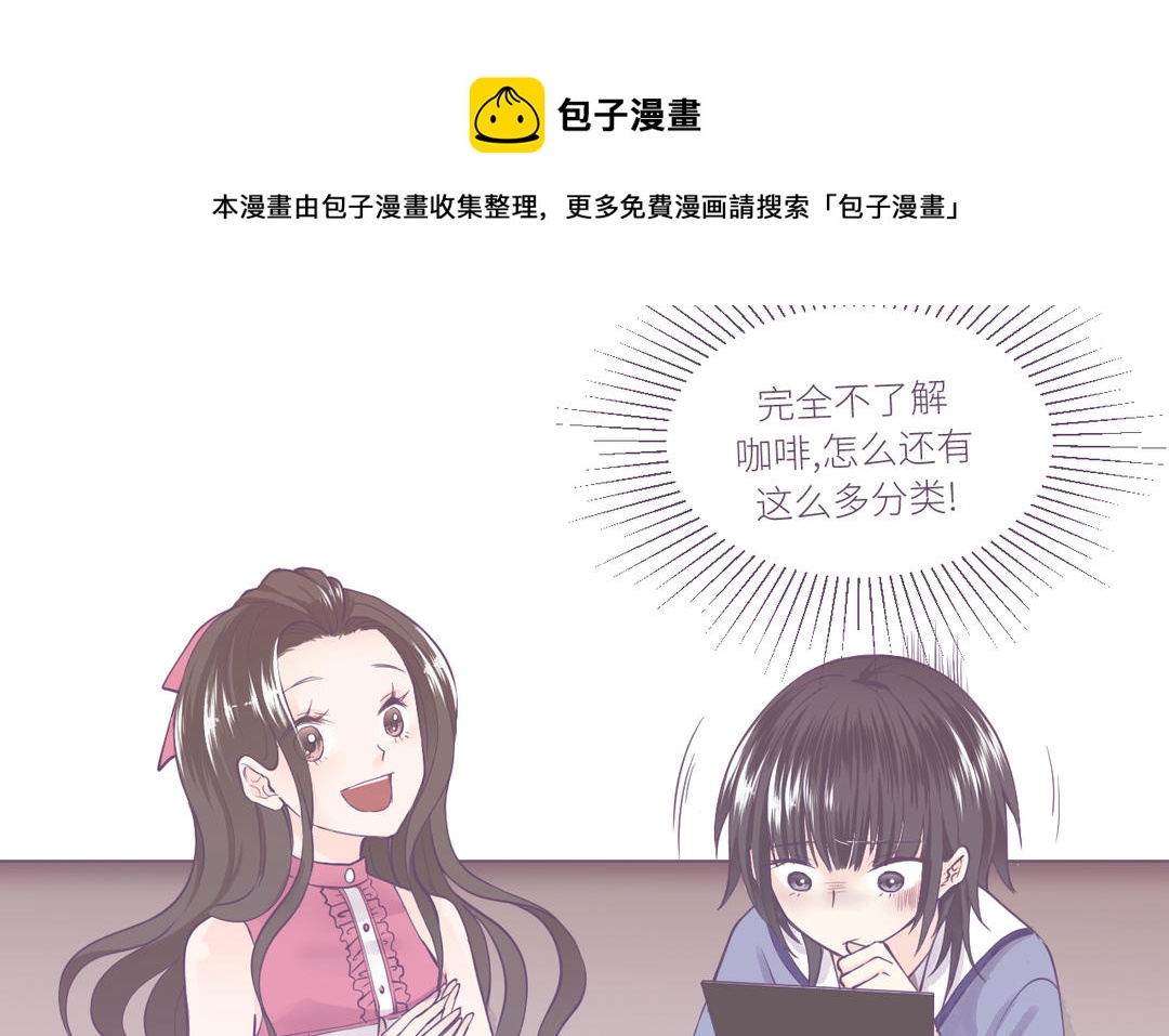 第3话 温柔(1/3)-第4话