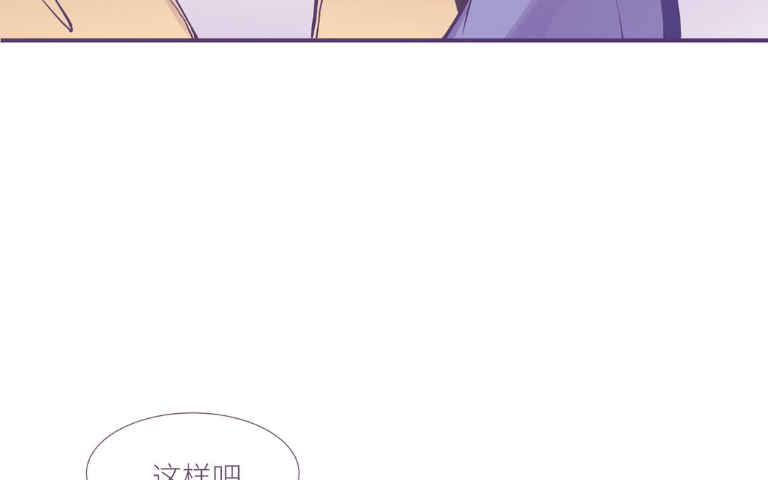 第3话 温柔(1/3)-第4话