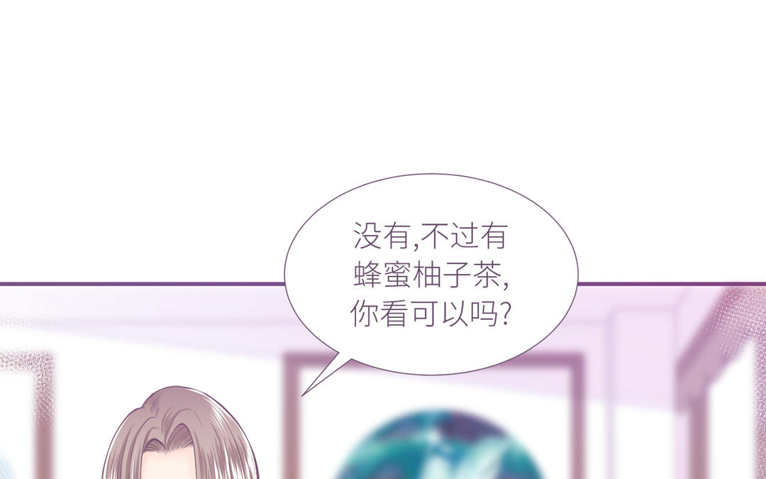 第3话 温柔(1/3)-第4话