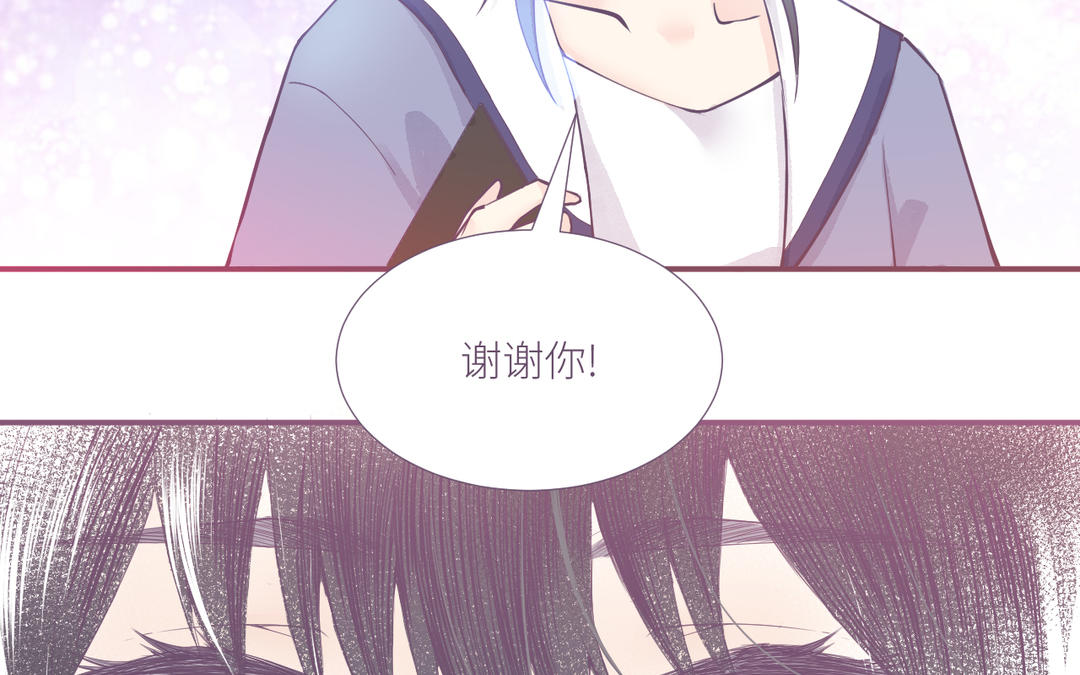 第3话 温柔(1/3)-第4话