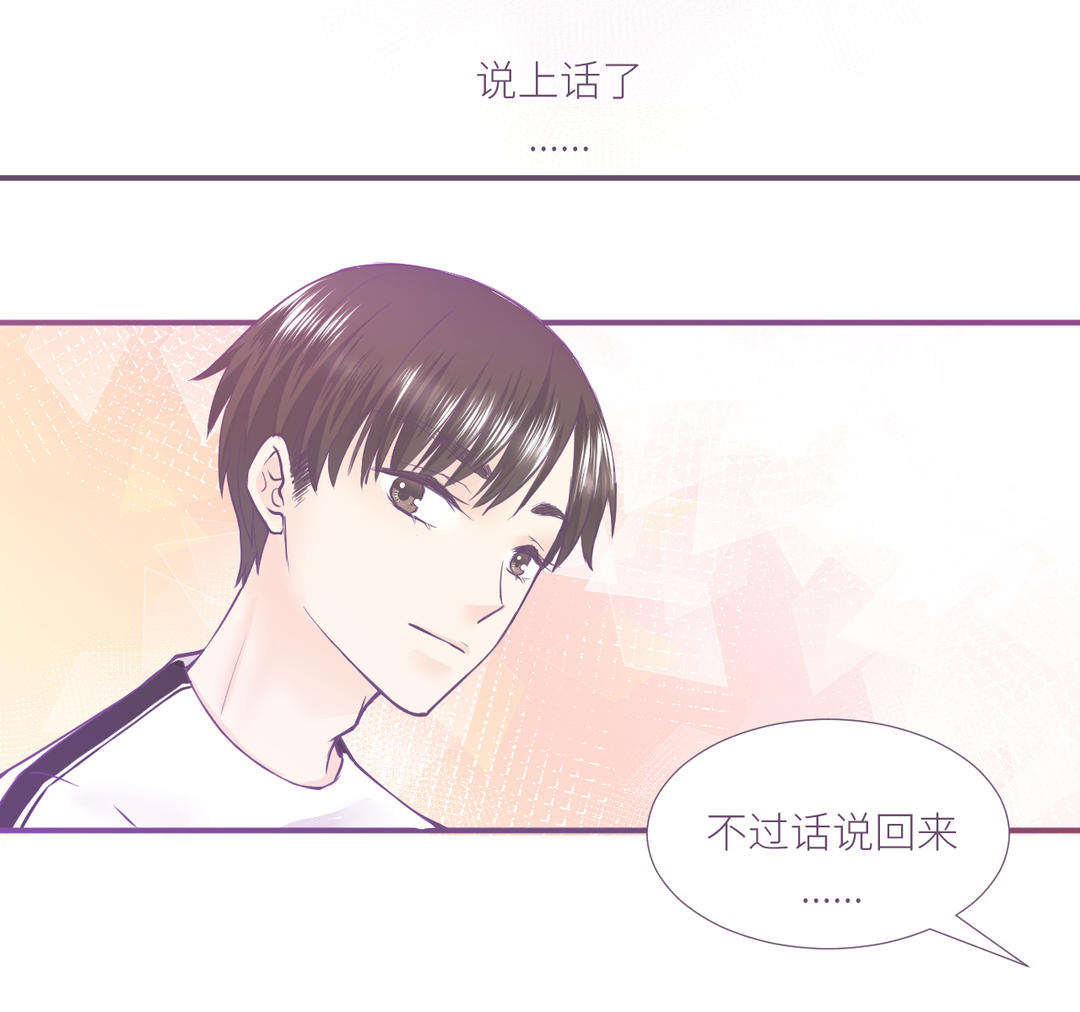第3话 温柔(1/3)-第4话