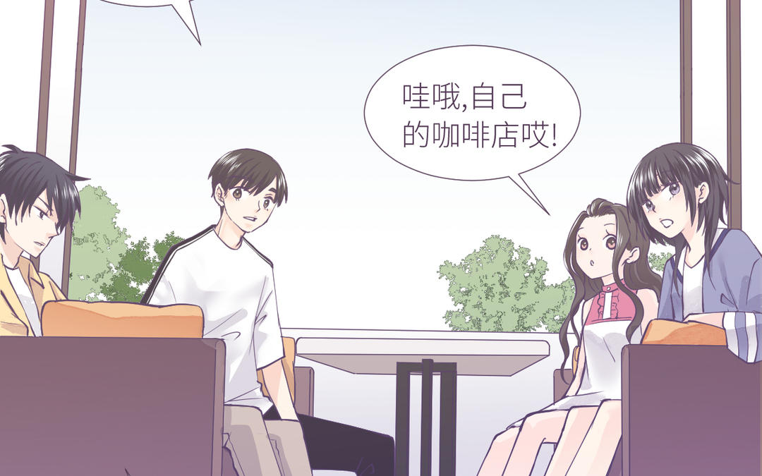 第3话 温柔(1/3)-第4话