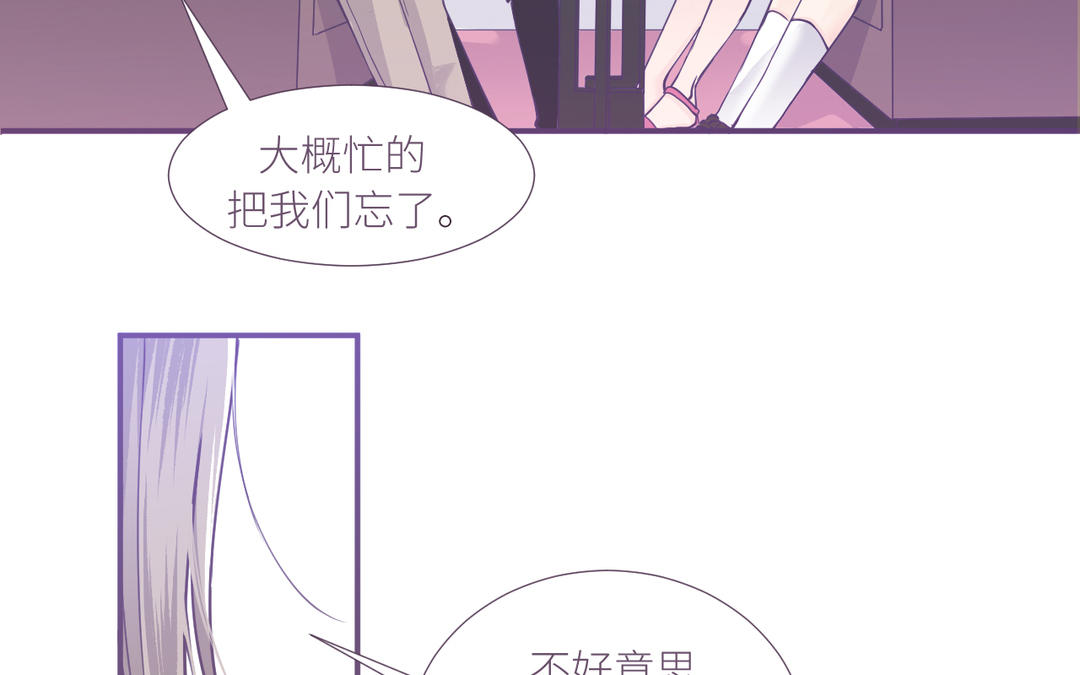 第3话 温柔(1/3)-第4话