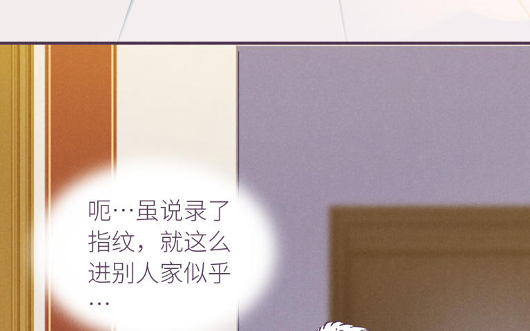 第31话 一团乱麻(1/3)-第32话