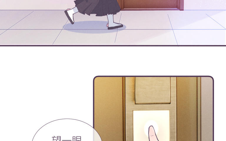 第31话 一团乱麻(1/3)-第32话