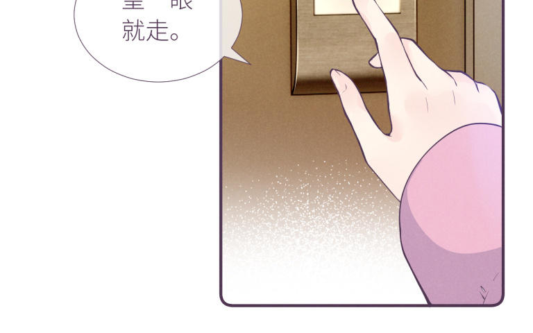 第31话 一团乱麻(1/3)-第32话