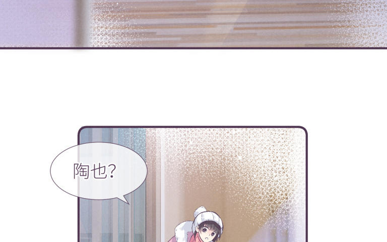 第31话 一团乱麻(1/3)-第32话
