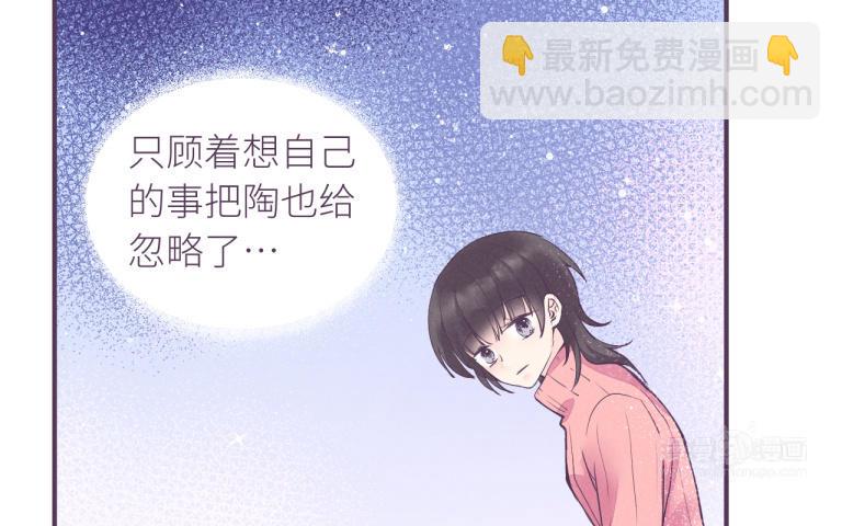 第31话 一团乱麻(1/3)-第32话